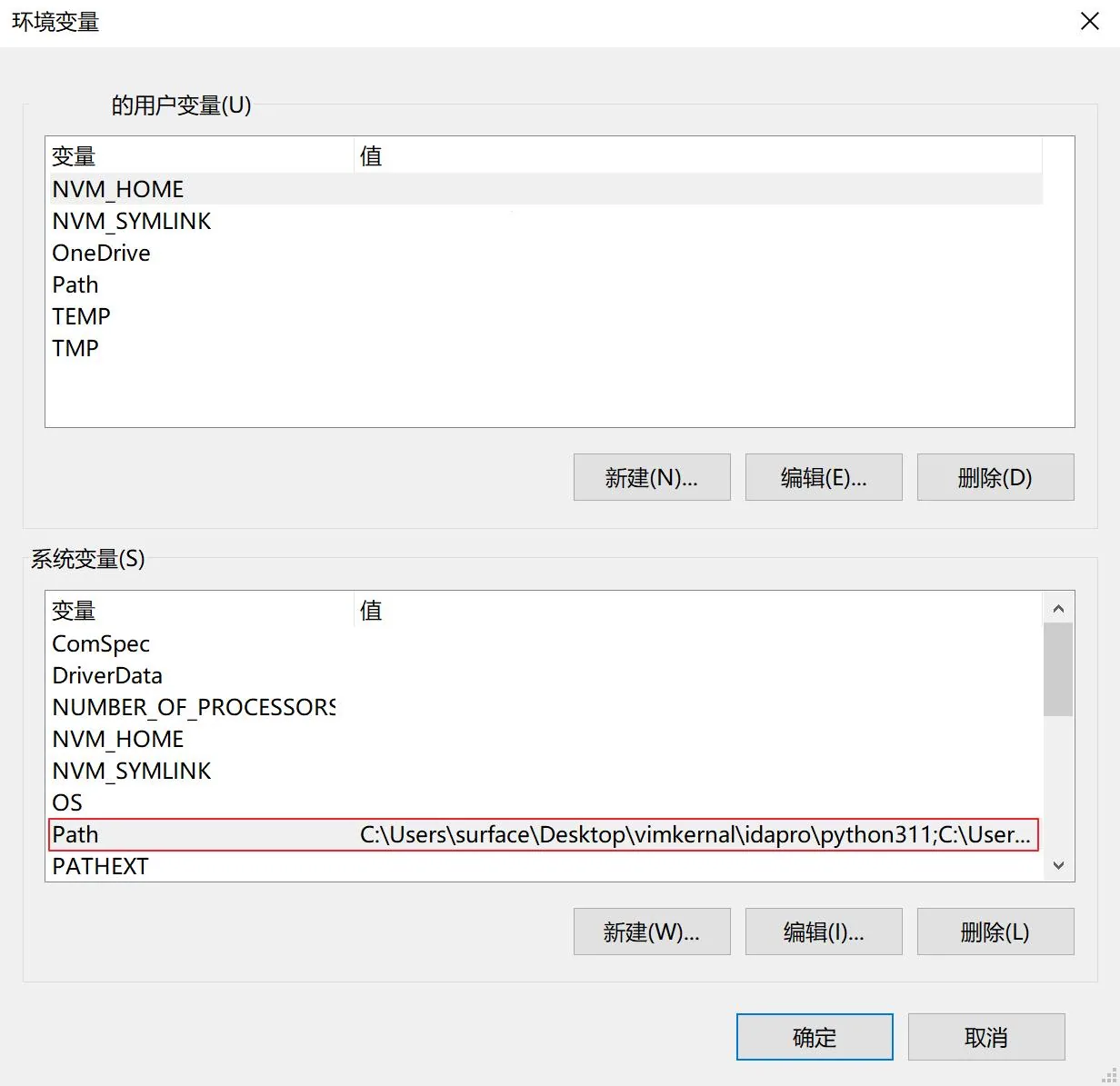 截图示例