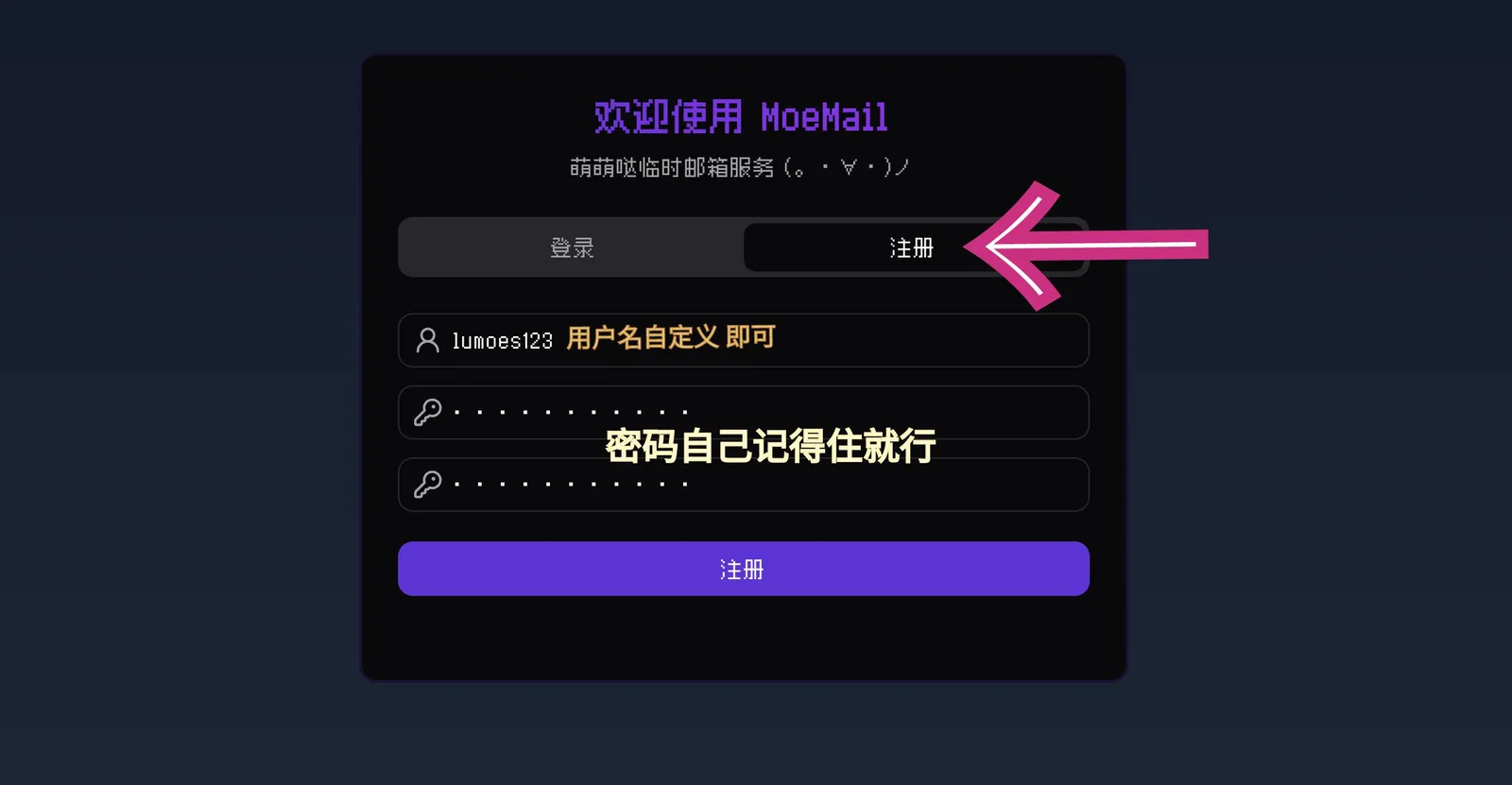 mffac注册对话框
