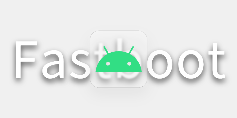 Fastboot 刷机/配置指南：从入门到精通